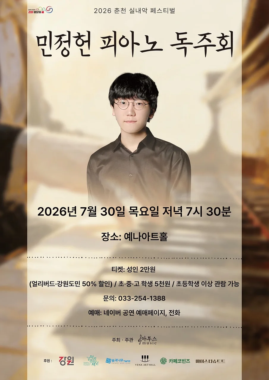 공연 이미지