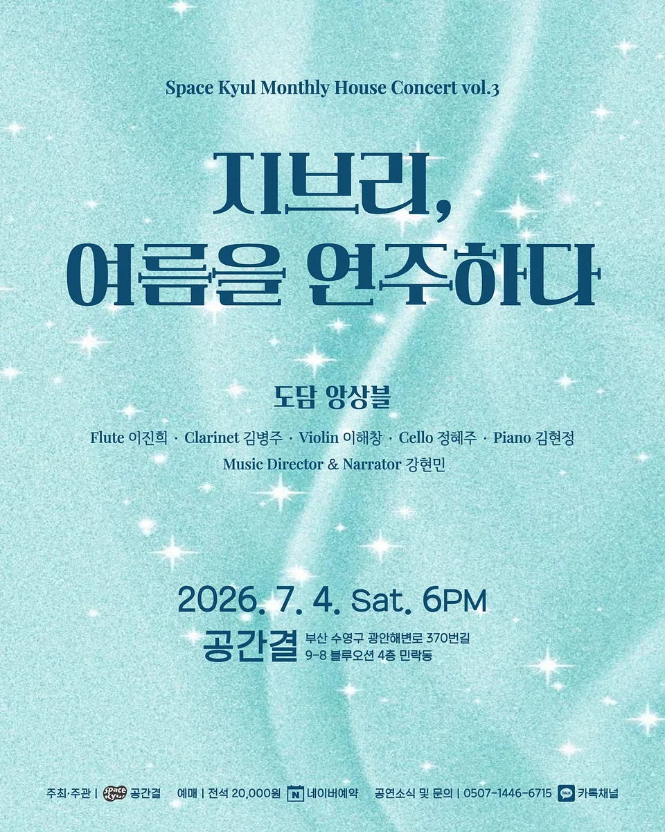 공연 이미지