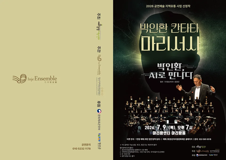 공연 이미지