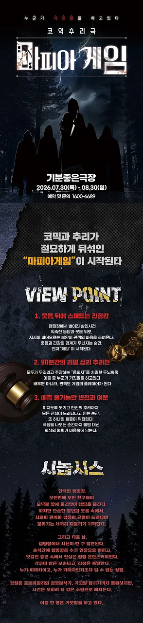 공연 이미지