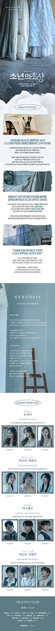 공연 이미지