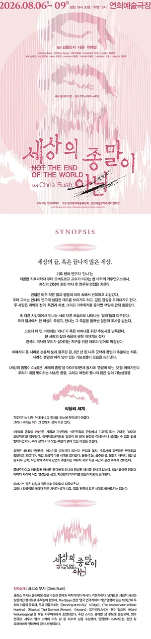 공연 이미지