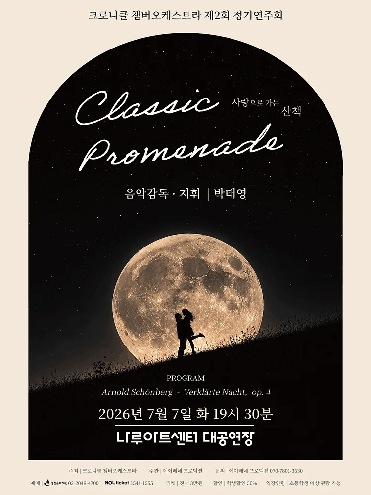 공연 이미지