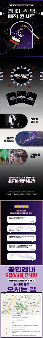 공연 이미지