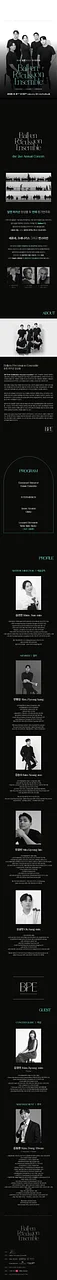 공연 이미지
