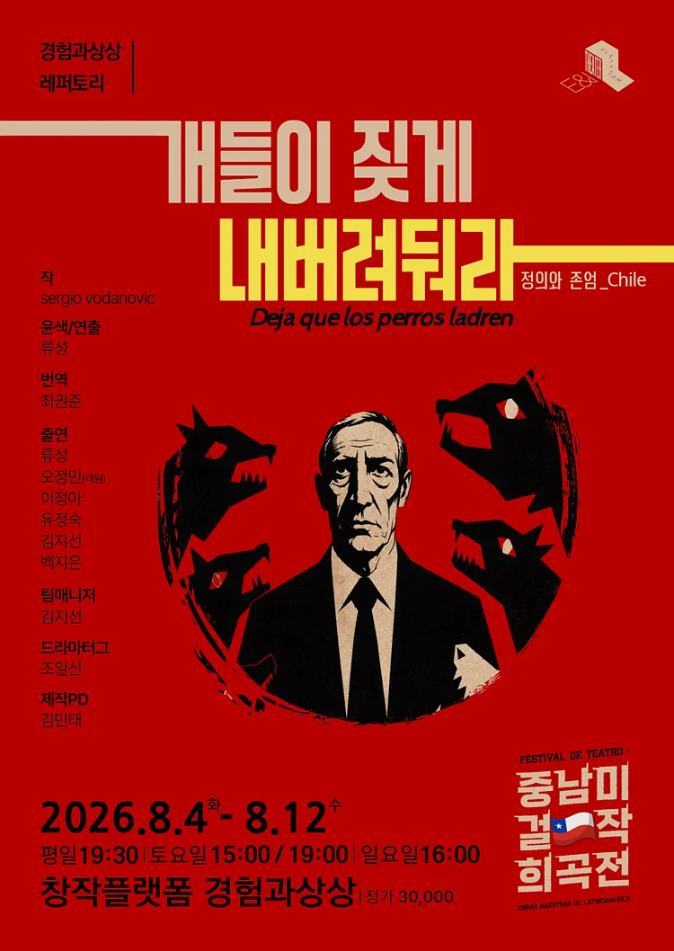 공연 이미지