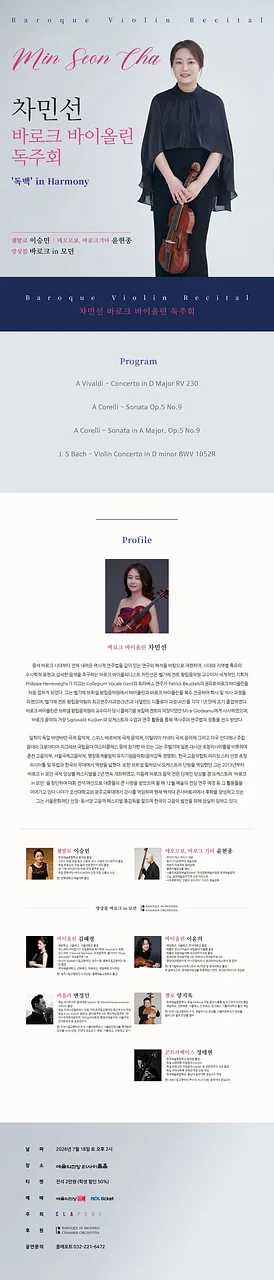 공연 이미지