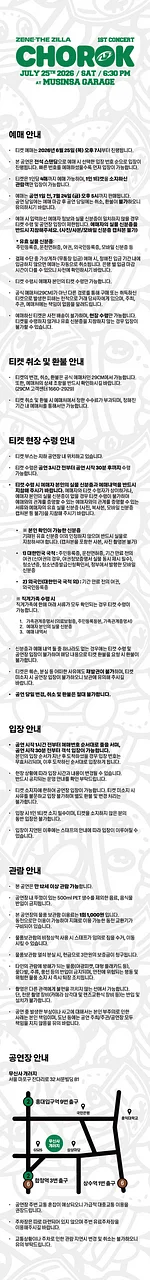 공연 이미지
