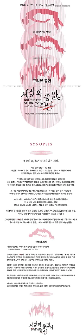 공연 이미지