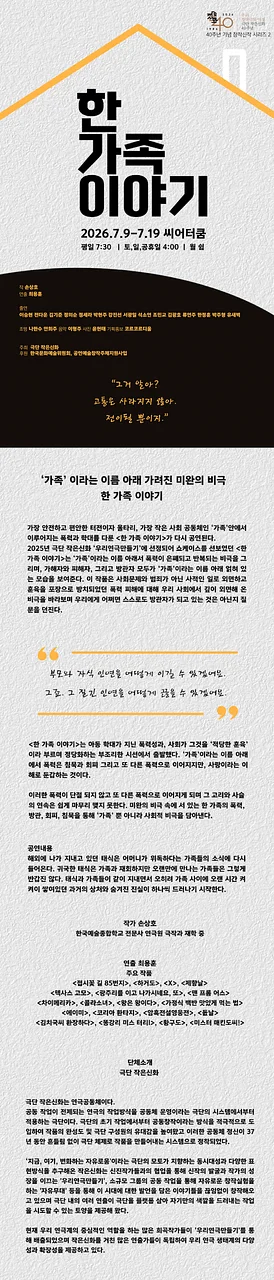 공연 이미지
