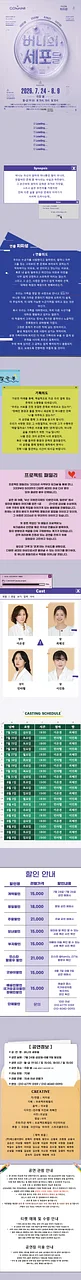 공연 이미지