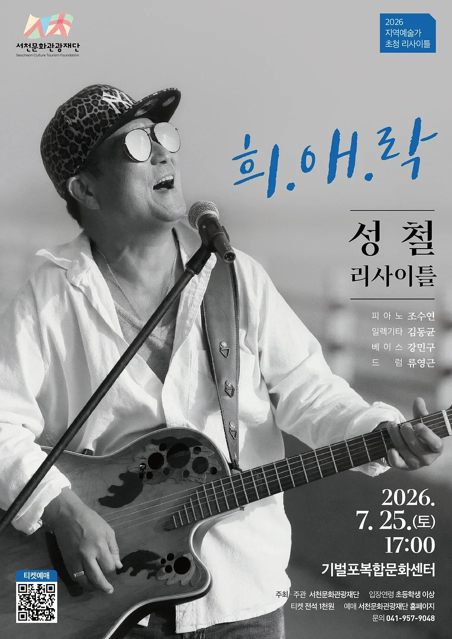 공연 이미지