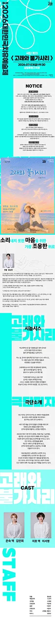 공연 이미지