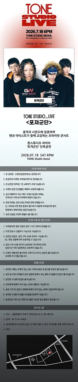 공연 이미지