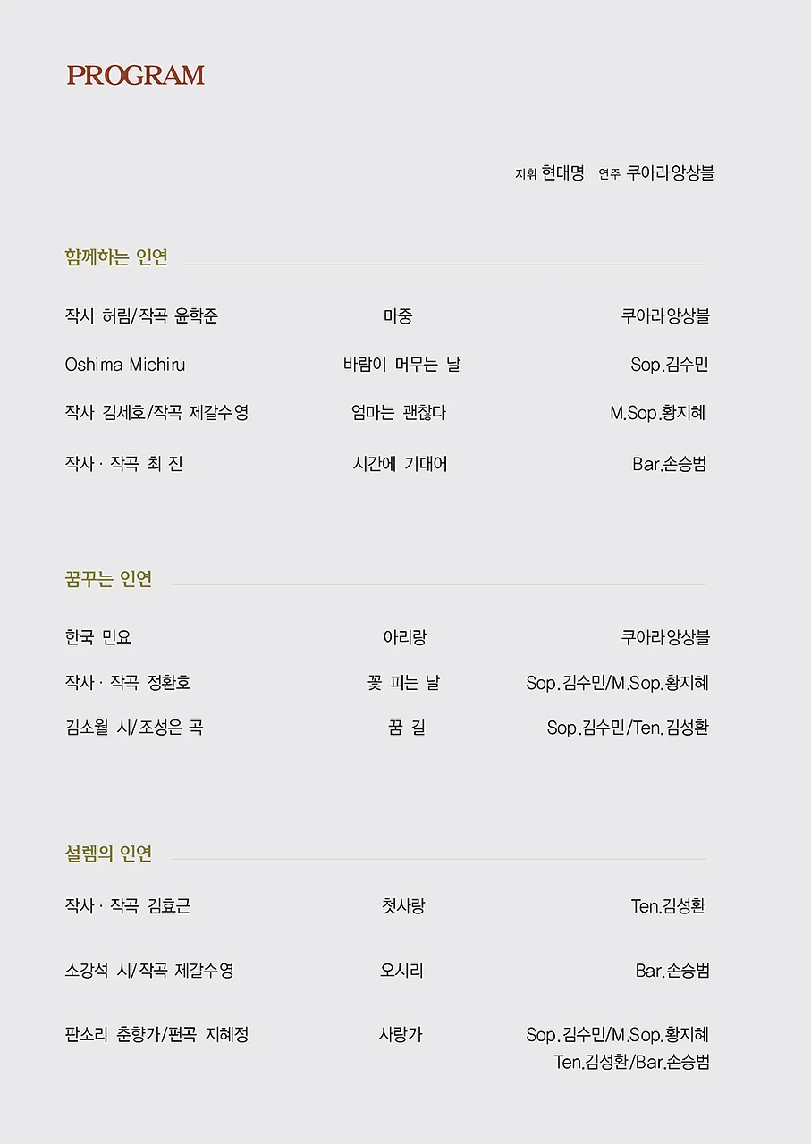 공연 이미지