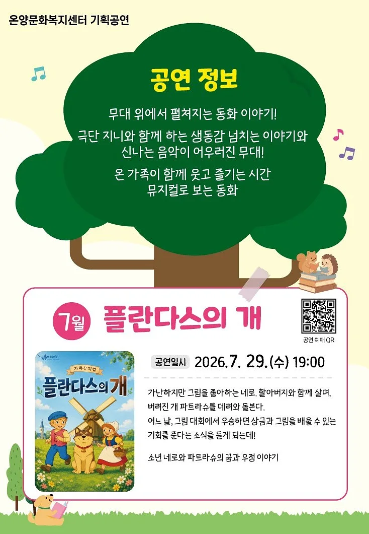공연 이미지