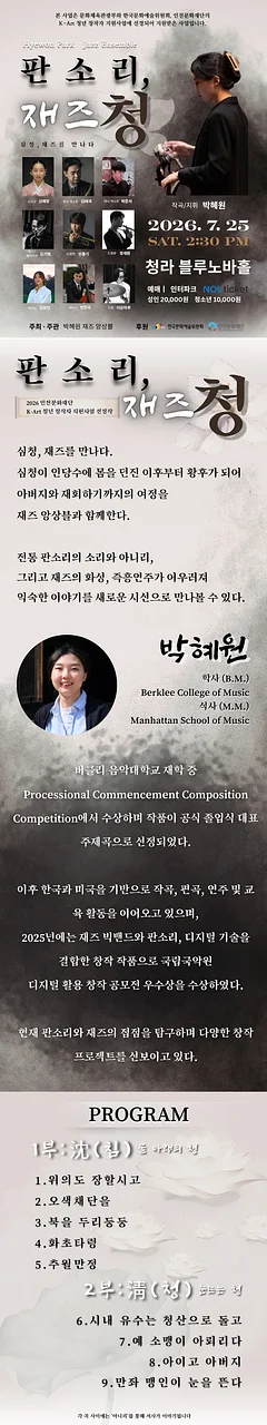 공연 이미지