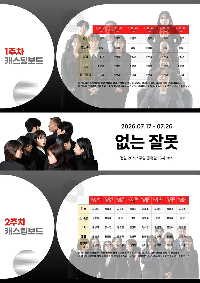 공연 이미지