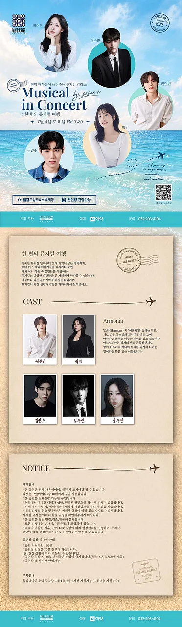 공연 이미지
