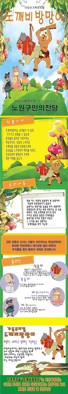 공연 이미지
