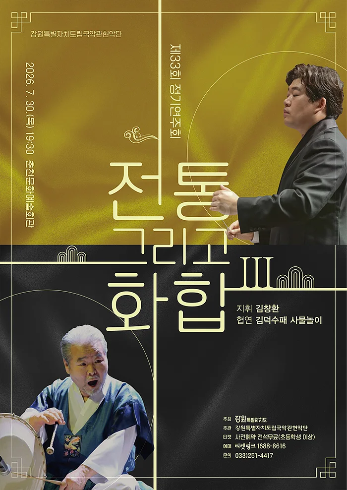 공연 이미지