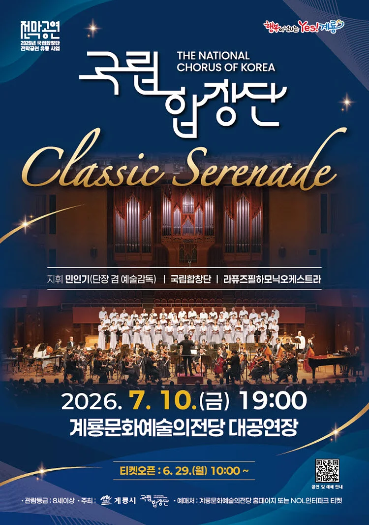 공연 이미지