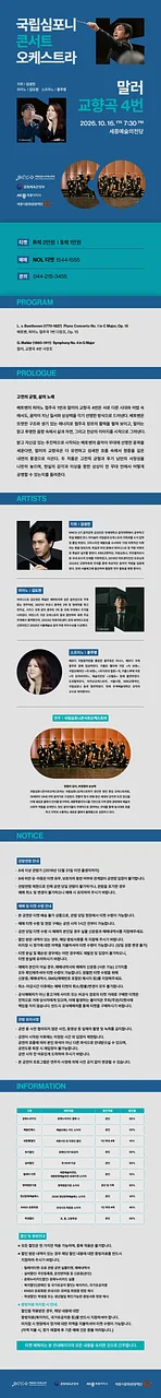 공연 이미지