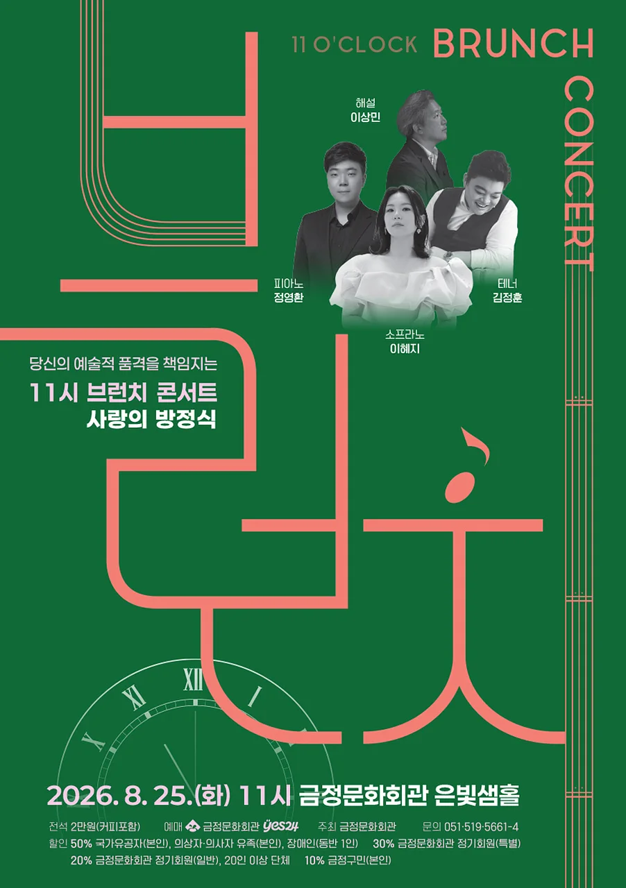 공연 이미지