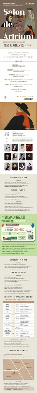 공연 이미지