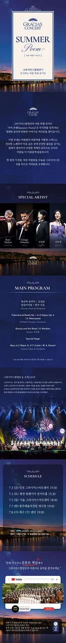 공연 이미지