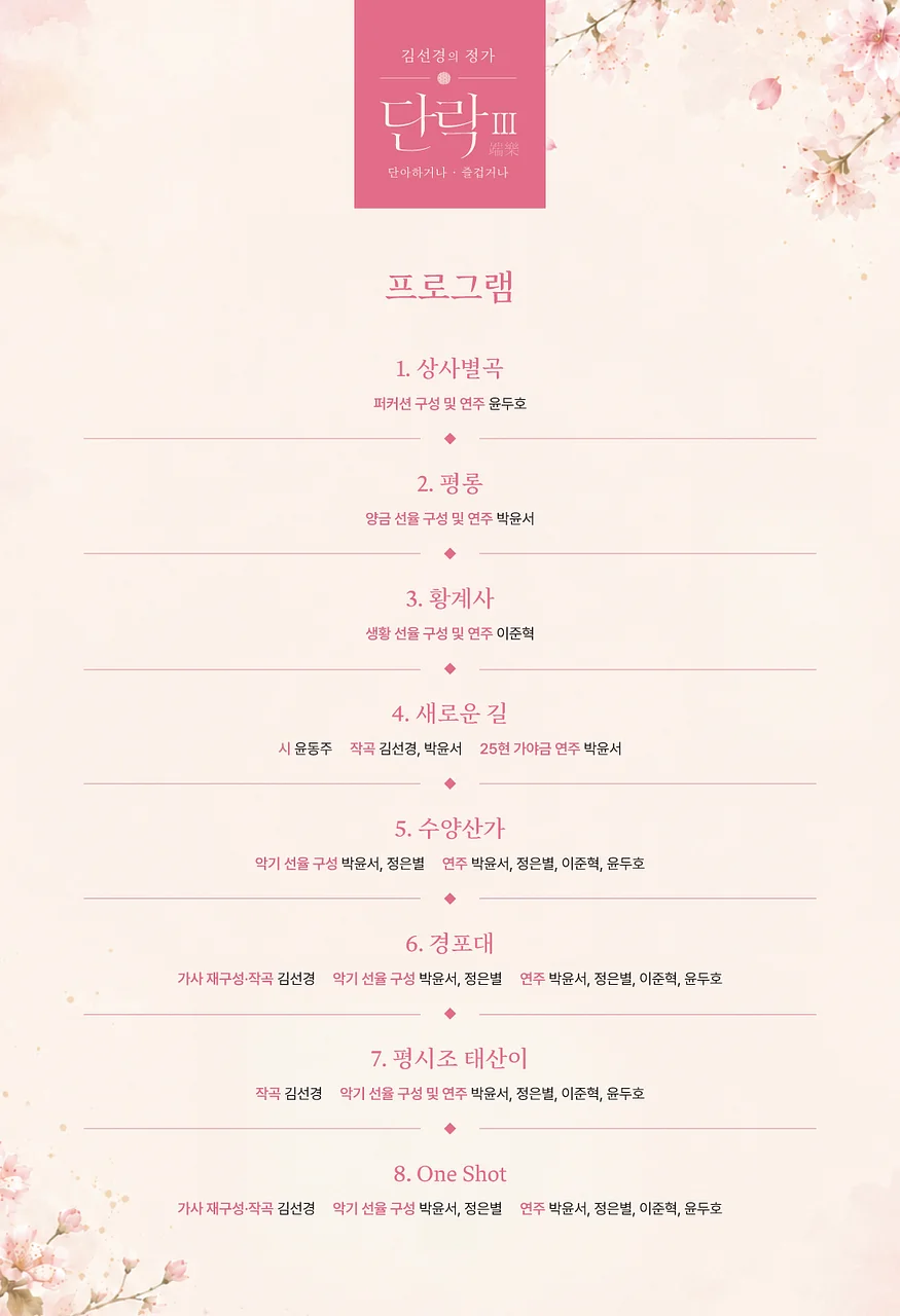 공연 이미지