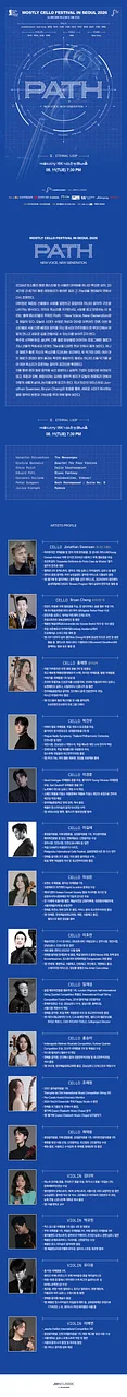 공연 이미지