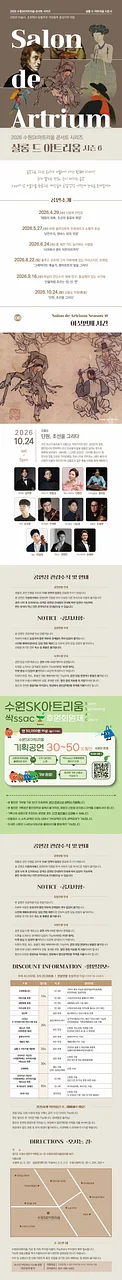 공연 이미지