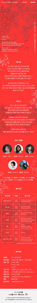 공연 이미지