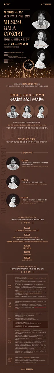 공연 이미지
