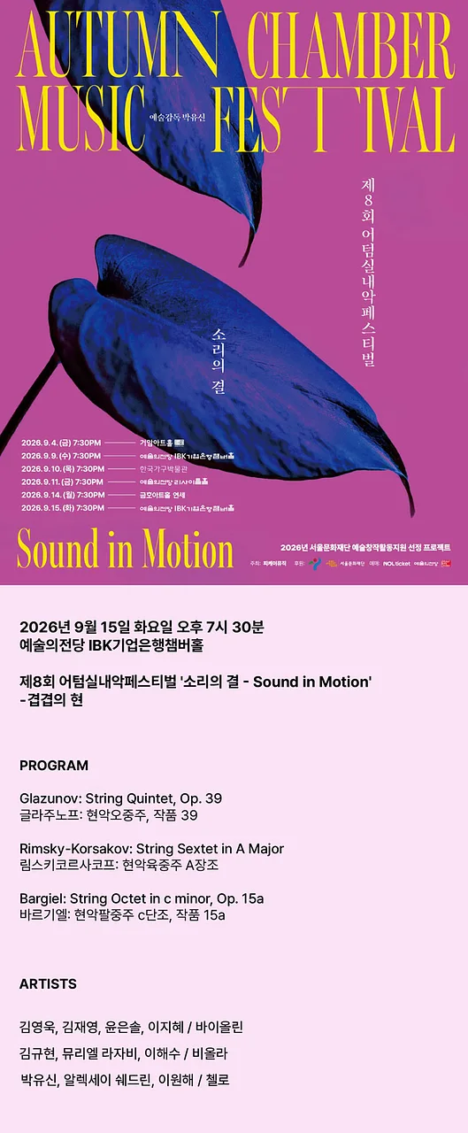 공연 이미지