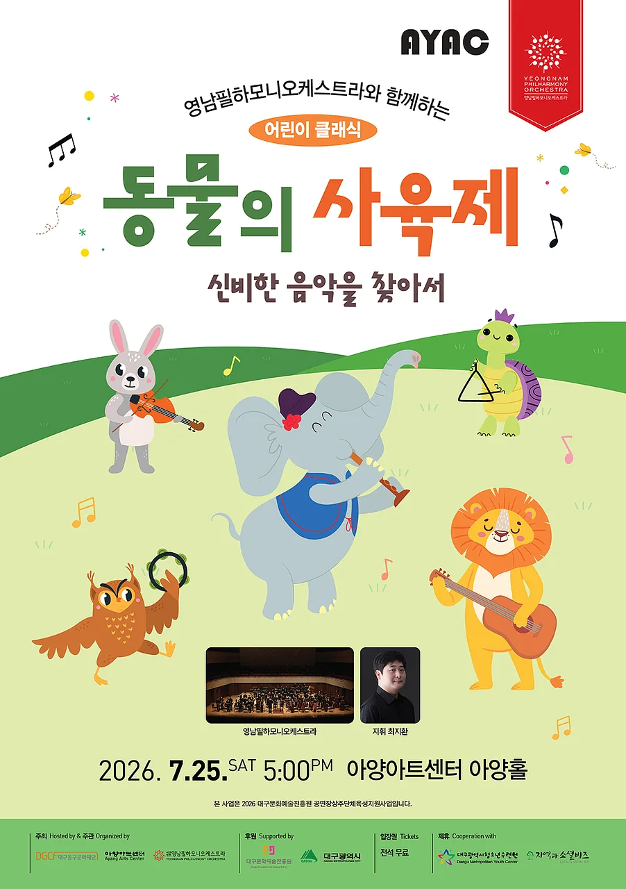 공연 이미지