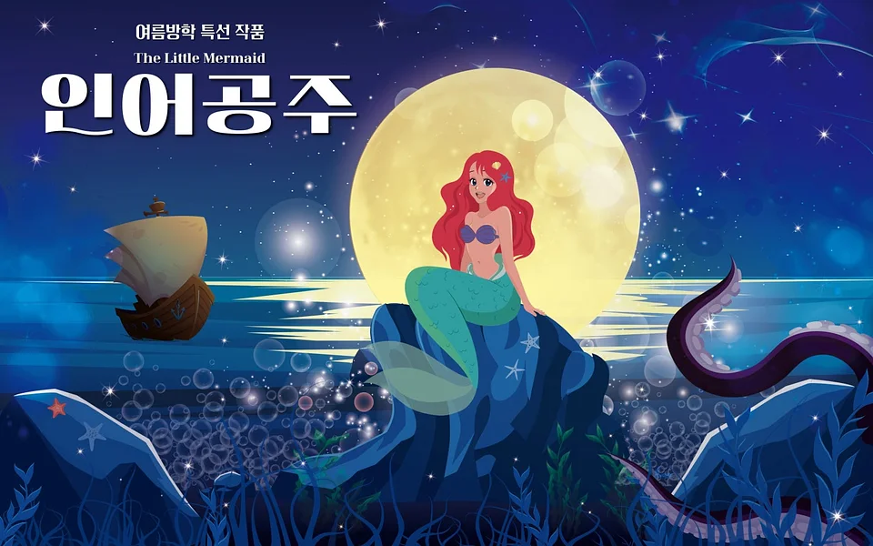 공연 이미지