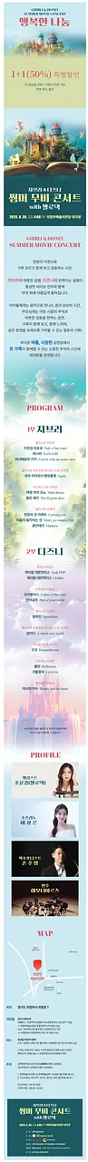공연 이미지