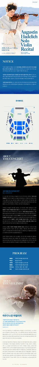 공연 이미지