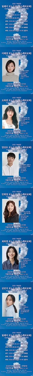 공연 이미지