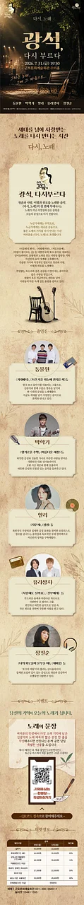 공연 이미지