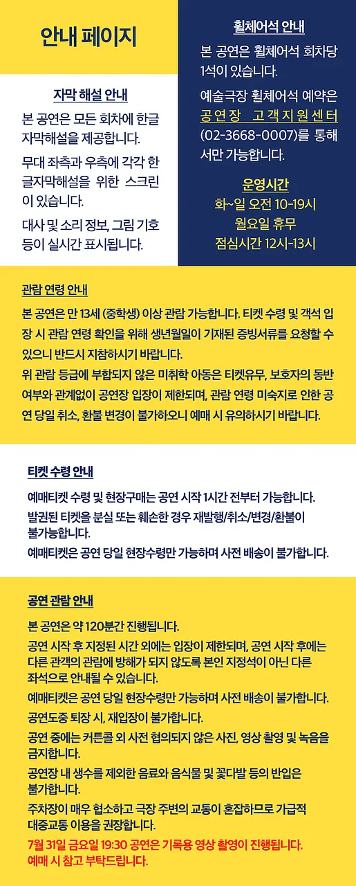 공연 이미지