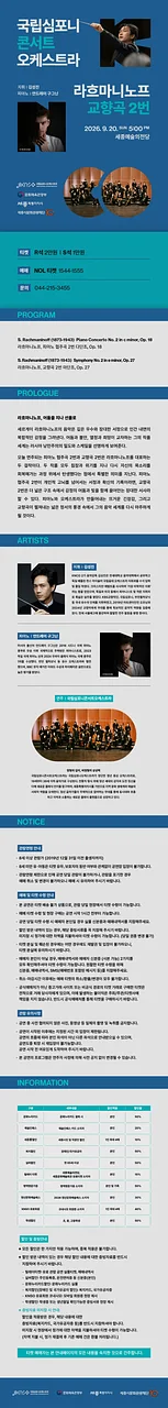 공연 이미지