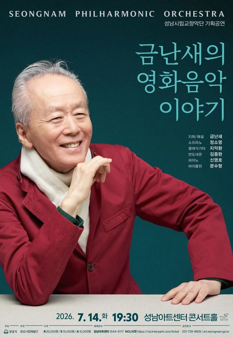 공연 이미지