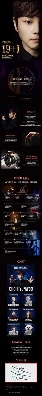 공연 이미지
