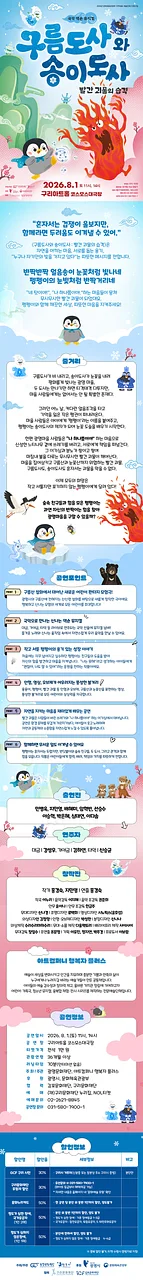 공연 이미지