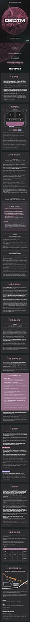 공연 이미지