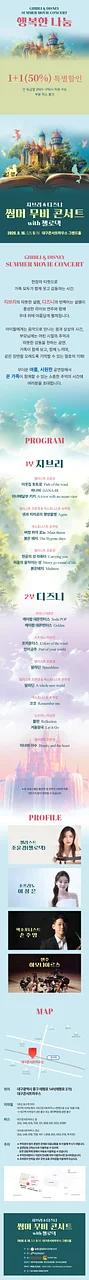 공연 이미지