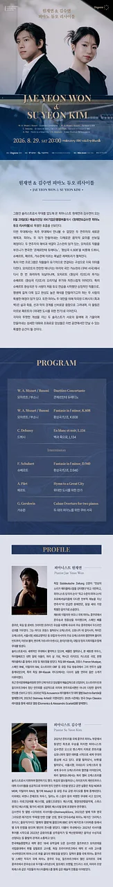 공연 이미지